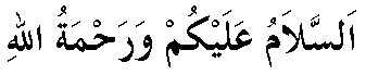 assalammualaikum.gif